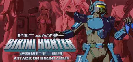 bikini-hunter-attack-on-bikini-army