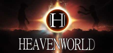 heavenworld-harbor
